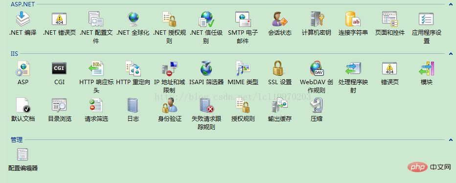 详解IIS环境-IIS