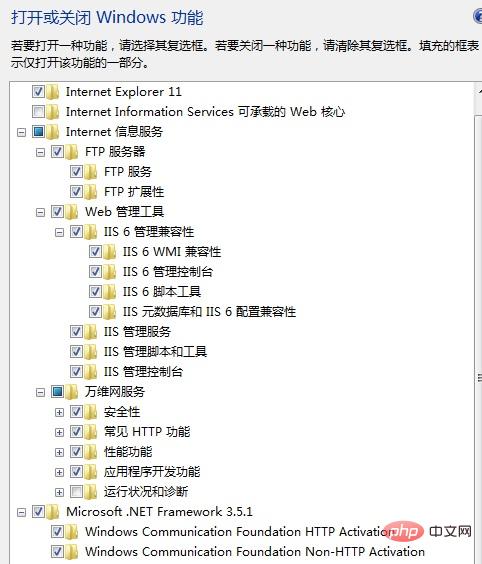 一起学习IIS部署，发布网站