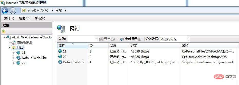 一起学习IIS部署，发布网站