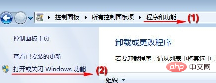 IIS7下怎么正确安装php-IIS