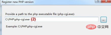 IIS7下怎么正确安装php-IIS