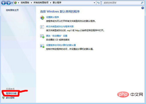 1573434612160753.png iis配置步骤是什么