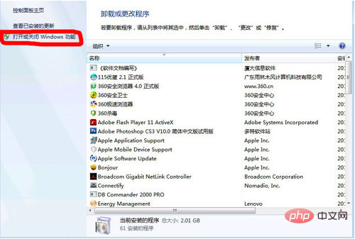 1573434649506095.png iis配置步骤是什么