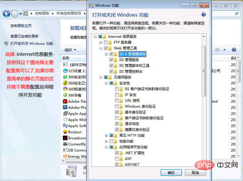 1573435070549620.png iis配置步骤是什么