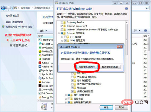1573434703171396.png iis配置步骤是什么