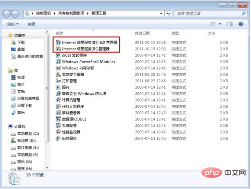 1573434871647771.png iis配置步骤是什么