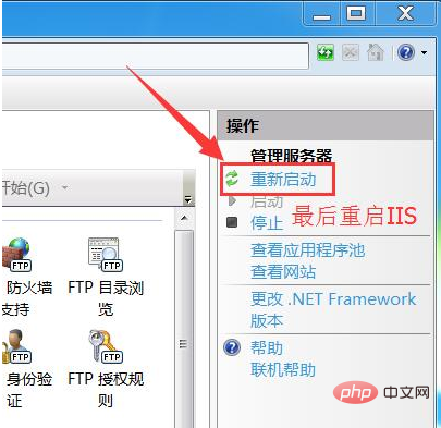 修改win7 iis上传文件大小限制200KB-IIS