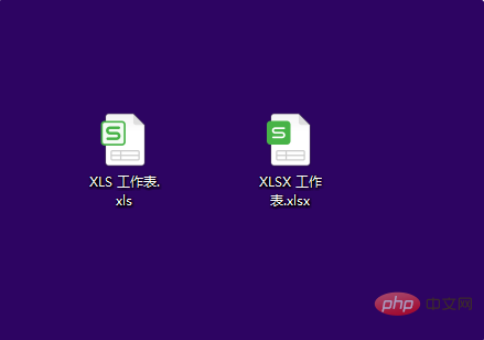 excel中xls和xlsx的区别是什么-excel