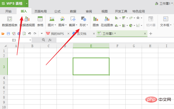 表格里加横线一分为二的方法-excel