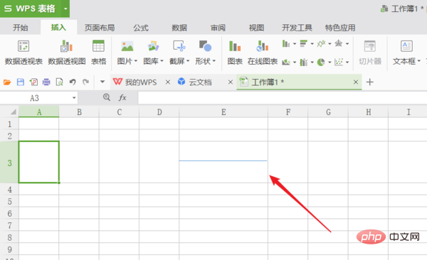 表格里加横线一分为二的方法-excel