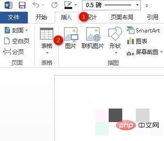 1561688891806455.jpg 新手怎么制作表格