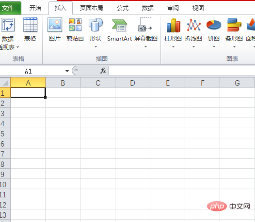 表格中横线怎么打-excel