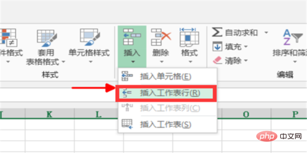 1563945957351052.png Excel表格如何增加一行