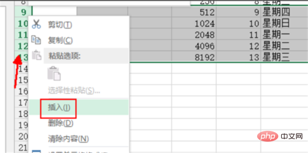 1563945981105231.png Excel表格如何增加一行