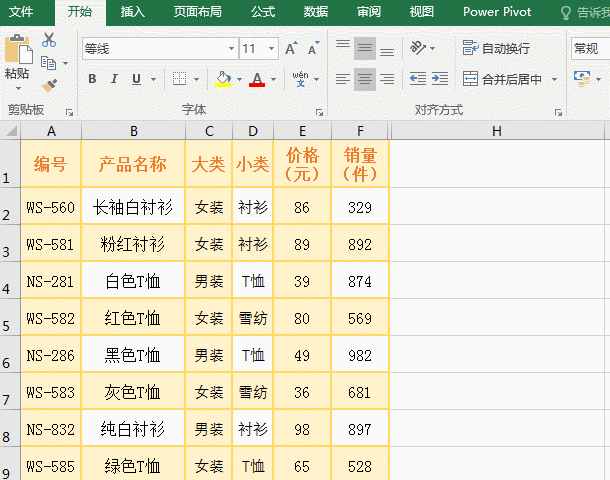 1560499258473012.gif excelif函数的多个条件使用方法-excel