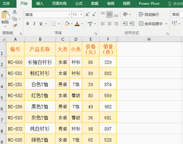1560499867832271.gif excelif函数的多个条件使用方法-excel