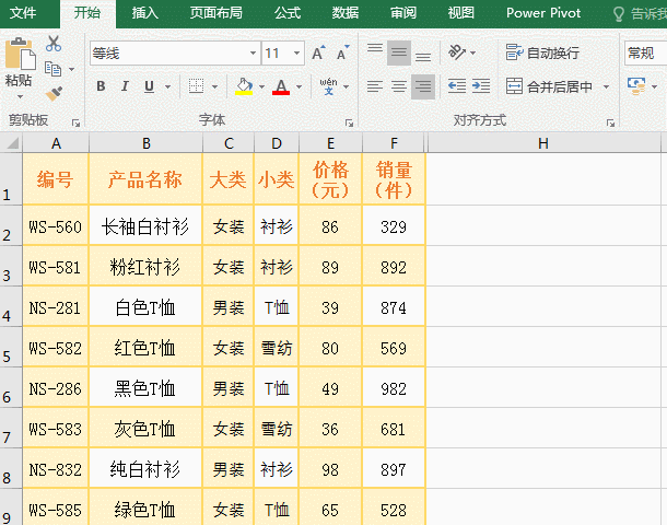 1560500042827652.gif excelif函数的多个条件使用方法-excel