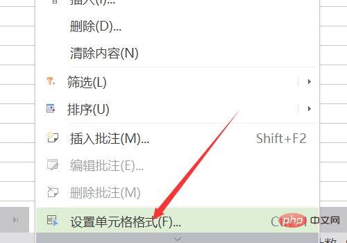 excel如何设置大写金额加元整-excel