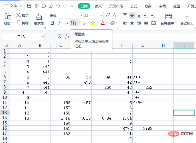 1622170998946450.png excel怎么实现取消框线变为空白-excel