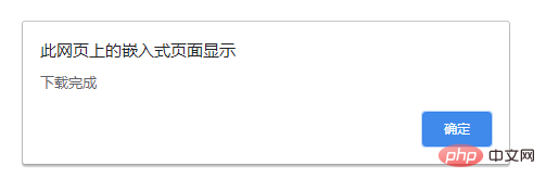 html怎么实现进度条-html教程