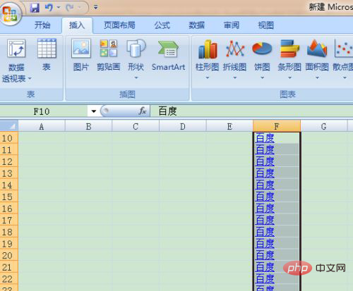 1622097596653226.png excel如何一键取消所有超链接-excel