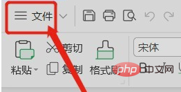 1622183581494844.png excel点击右键菜单栏不出现怎么办-excel