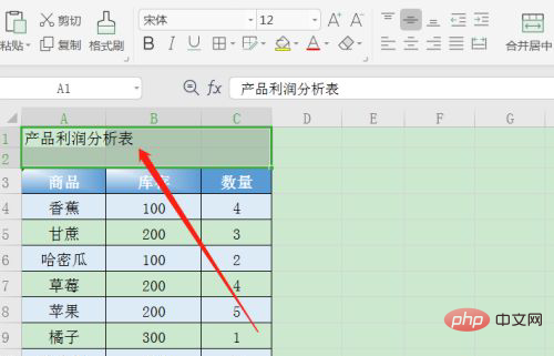 1622187440910667.png wps不能对合并单元格做部分修改怎么办-excel