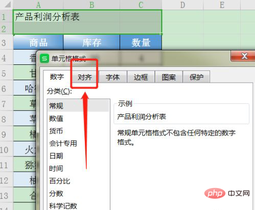 1622187471336851.png wps不能对合并单元格做部分修改怎么办-excel