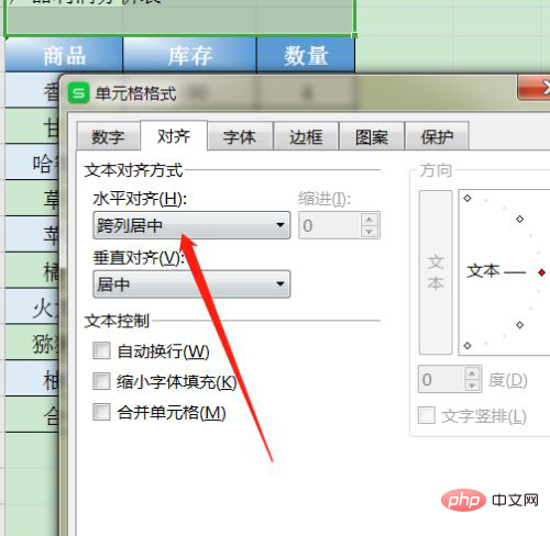 1622187501689853.png wps不能对合并单元格做部分修改怎么办-excel