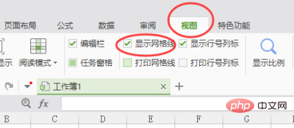 1622097934803259.png excel表格怎么取消页面布局中的网格线-excel