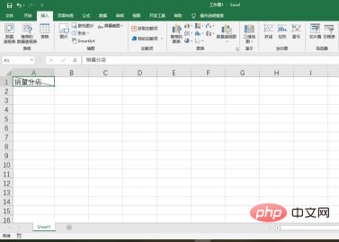 1622019005148273.png excel斜线表头一分为二如何添加文字-excel
