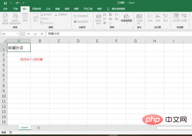 1622019034468930.png excel斜线表头一分为二如何添加文字-excel