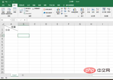 1622019494370966.png excel斜线表头一分为二如何添加文字-excel