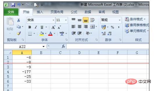 excel如何使一列负数变成正数-excel