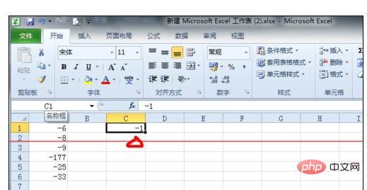excel如何使一列负数变成正数-excel