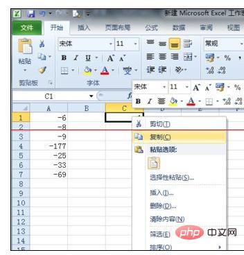 excel如何使一列负数变成正数-excel