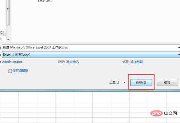 1621995498905713.jpg excel突然变成兼容模式怎么办-excel