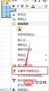 excel怎么四舍五入保留两位小数-excel