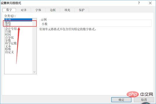 excel怎么四舍五入保留两位小数-excel