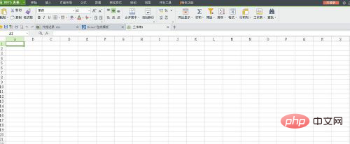 wps表格打开时提示遇到错误该怎么办-excel