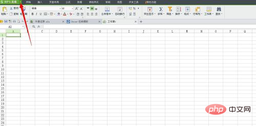wps表格打开时提示遇到错误该怎么办-excel