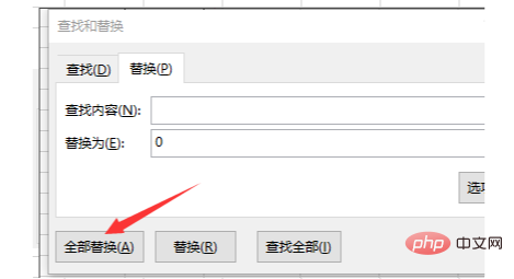 空白单元格怎么用0补齐-excel
