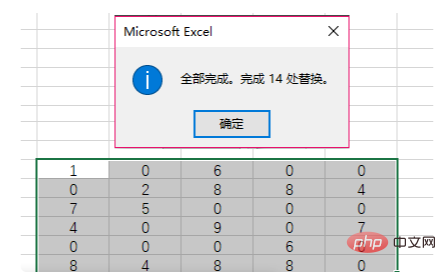 空白单元格怎么用0补齐-excel