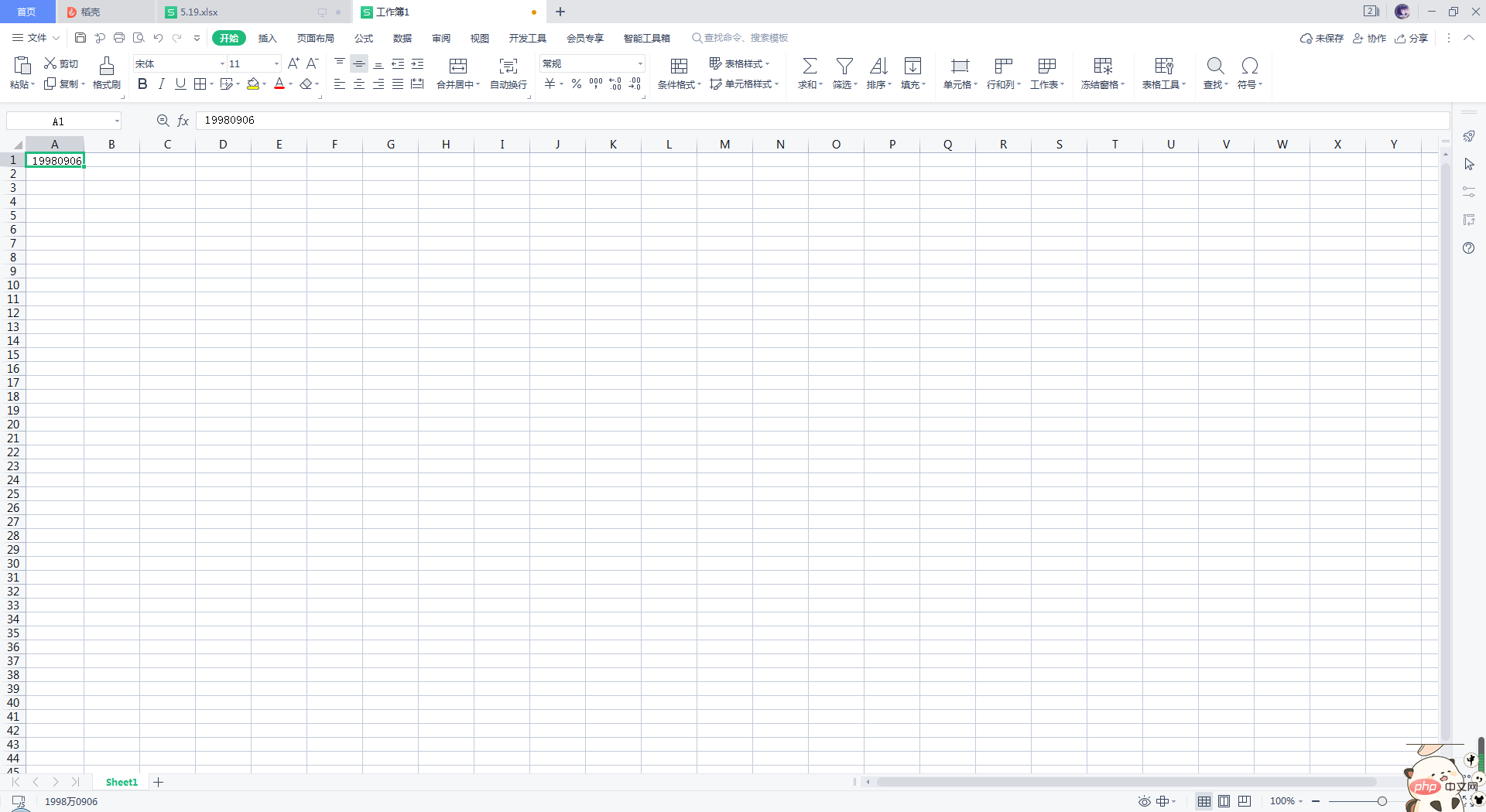 excel数字如何转换成文本-excel