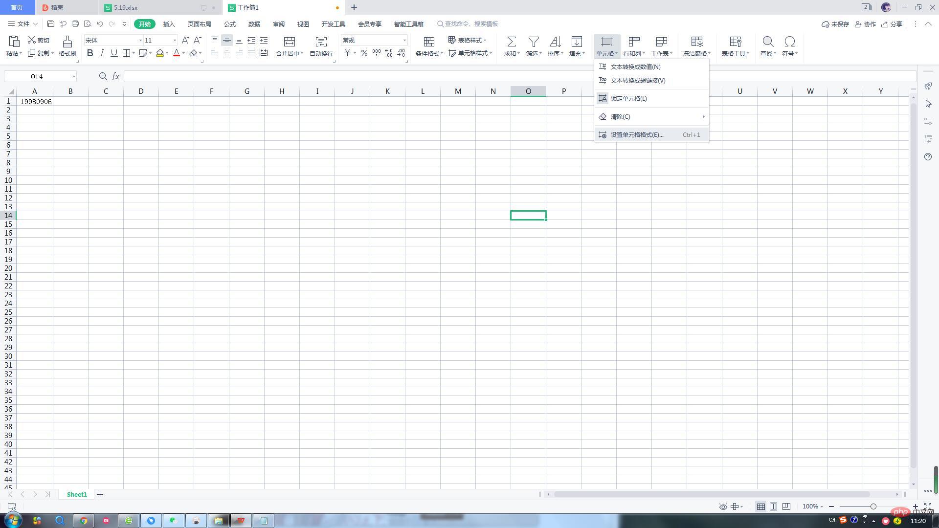 excel数字如何转换成文本-excel