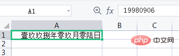 excel数字如何转换成文本-excel