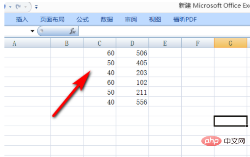 1621322717355760.png 表格要增加一列怎么弄-excel