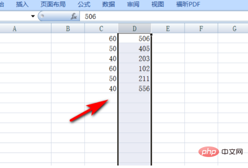 1621322720195430.png 表格要增加一列怎么弄-excel