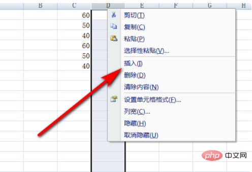 1621322724149747.png 表格要增加一列怎么弄-excel