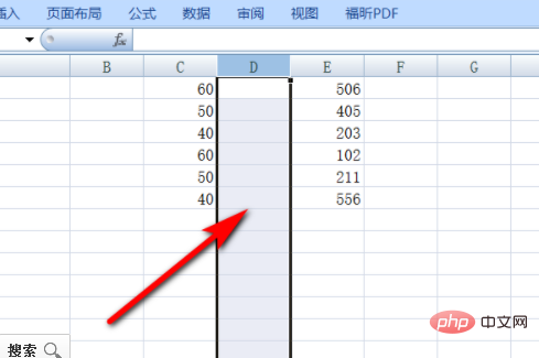 1621322727246440.png 表格要增加一列怎么弄-excel